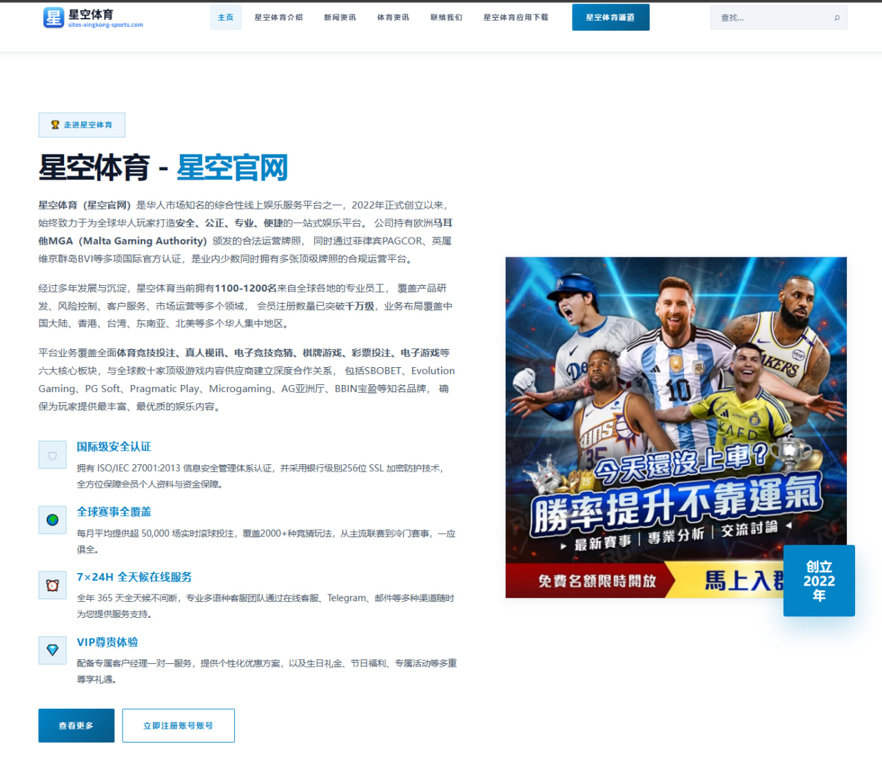 阿莫林持续考察曼联中场新援名单重建思路逐步清晰